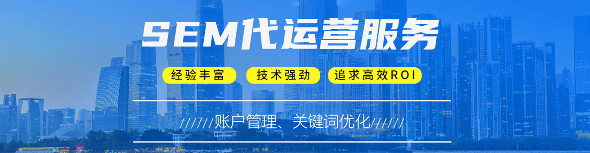 和龙百度推广竞价