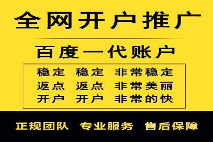百度竞价排名服务：助力中小企业快速发展