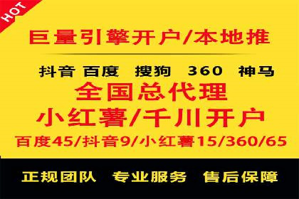抖音信息流代理实战：如何提高广告转化率